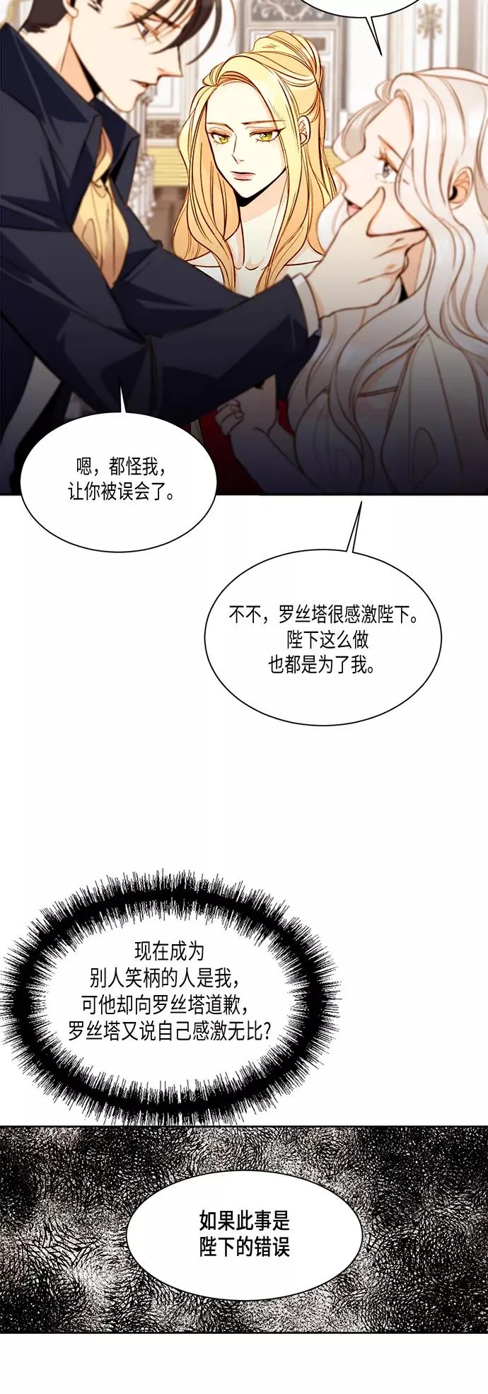 第14话13