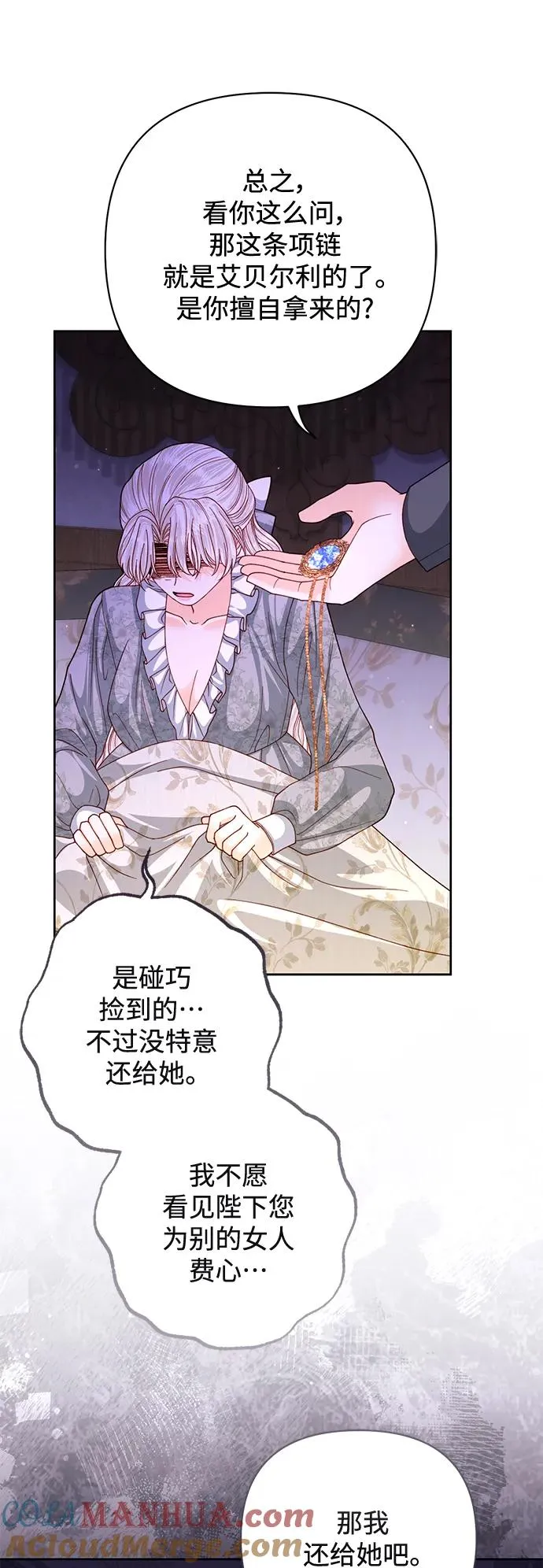 第153话42