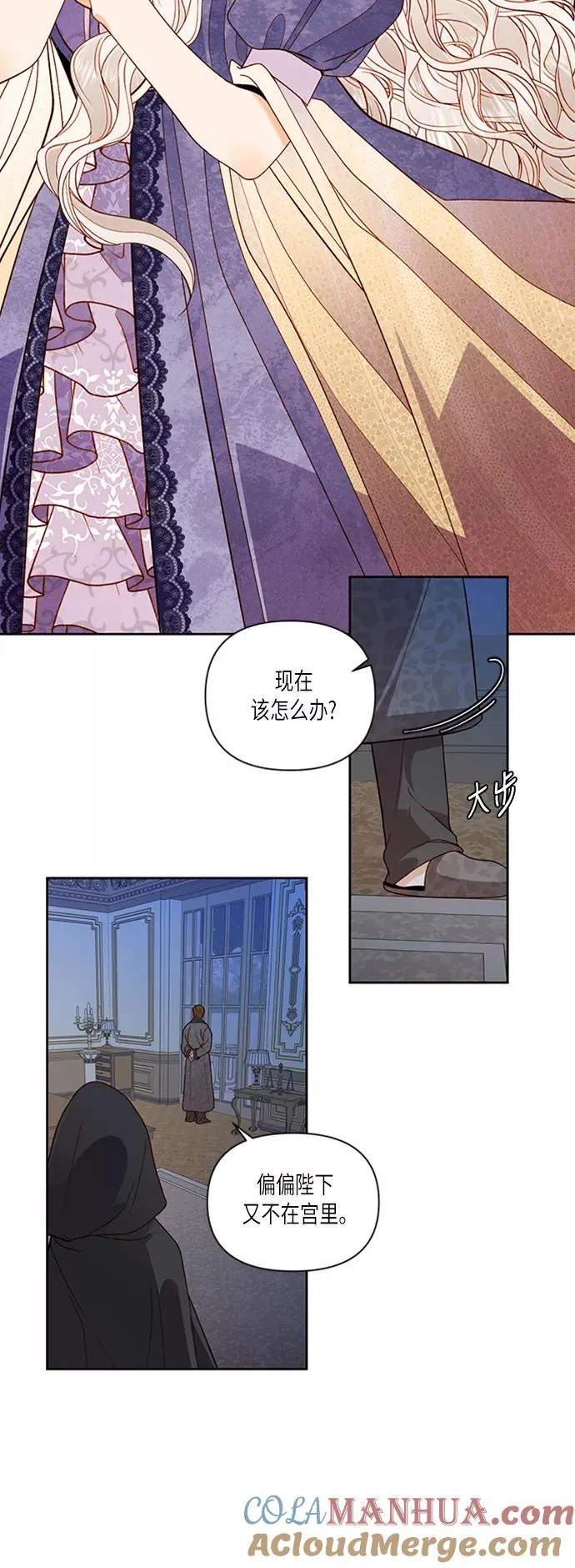 第59话2
