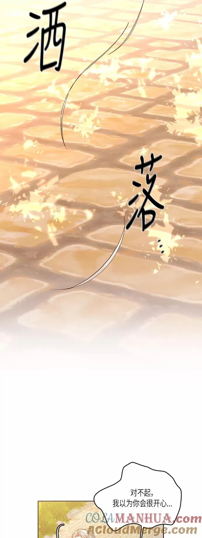 第59话22