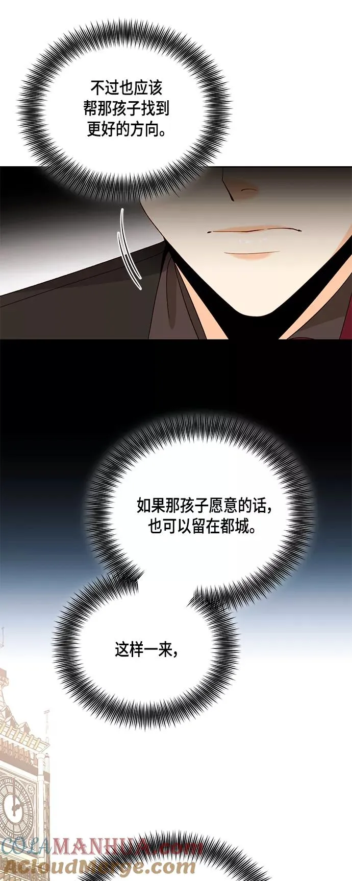 第102话12