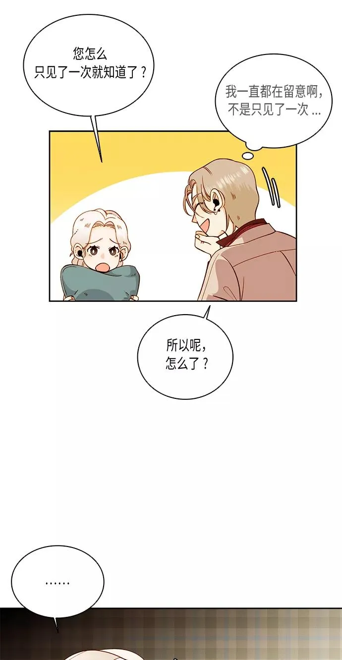 第30话47