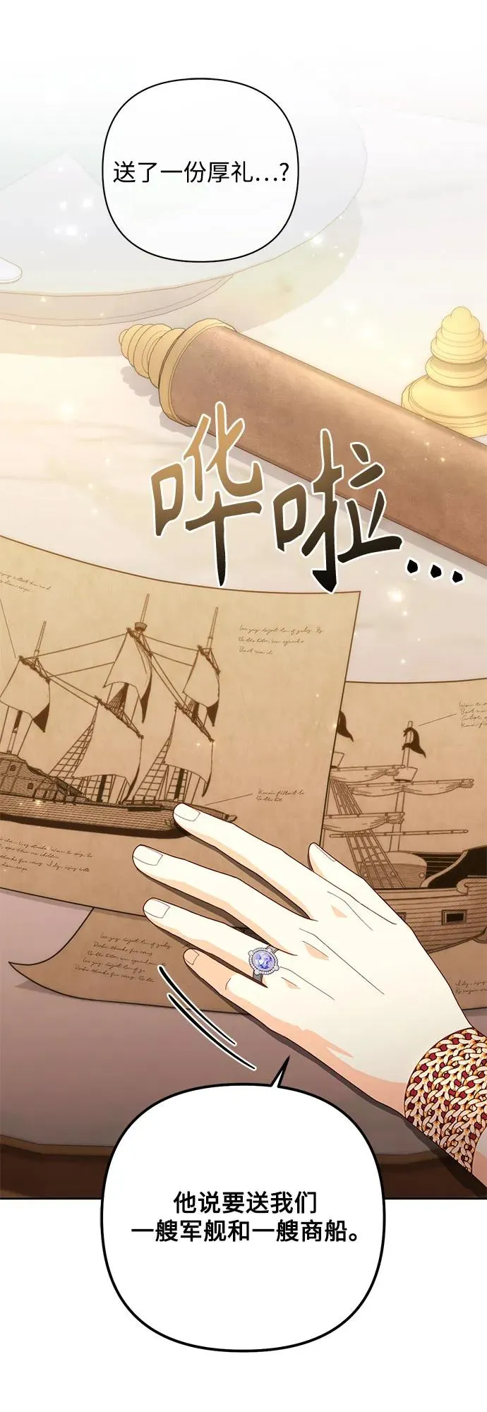 第178话29