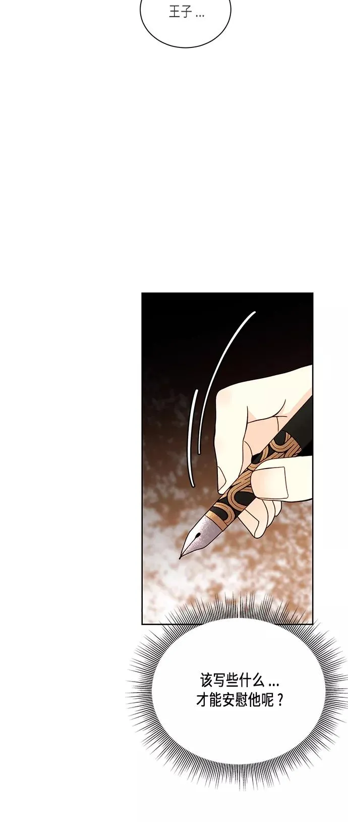 第43话41