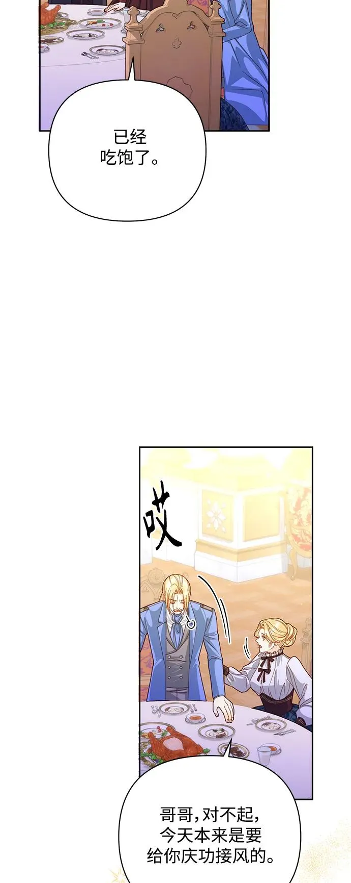 第157话35