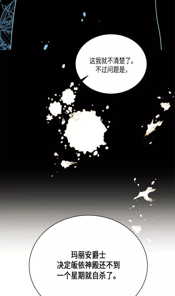 第28话49
