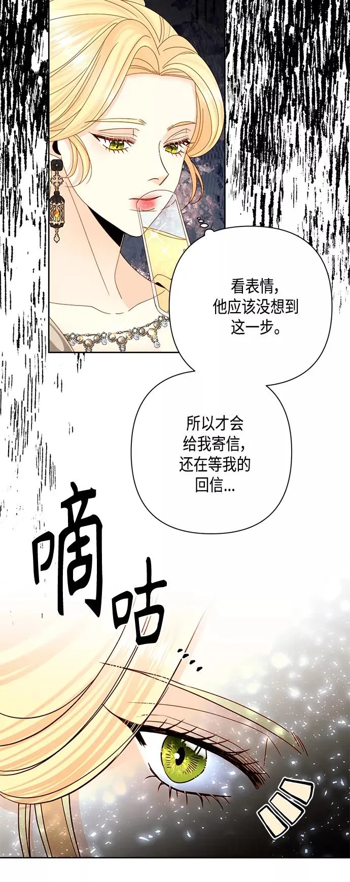 第115话13