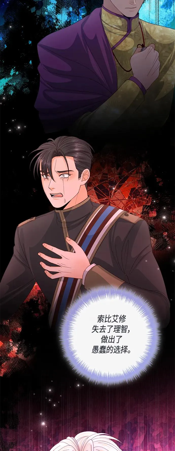 第134话35