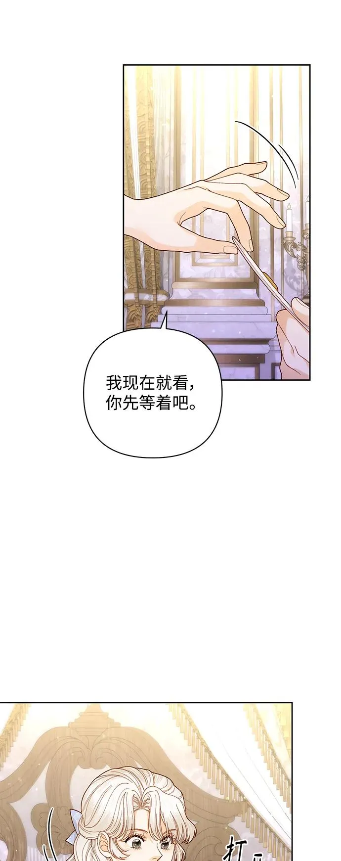 第150话25