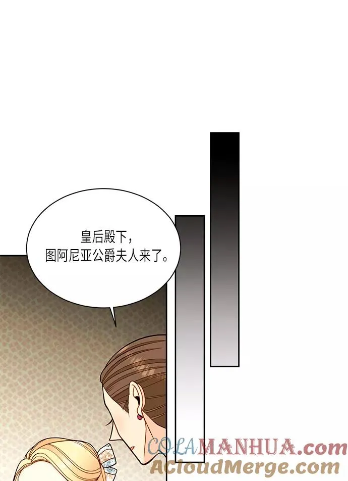 第33话72