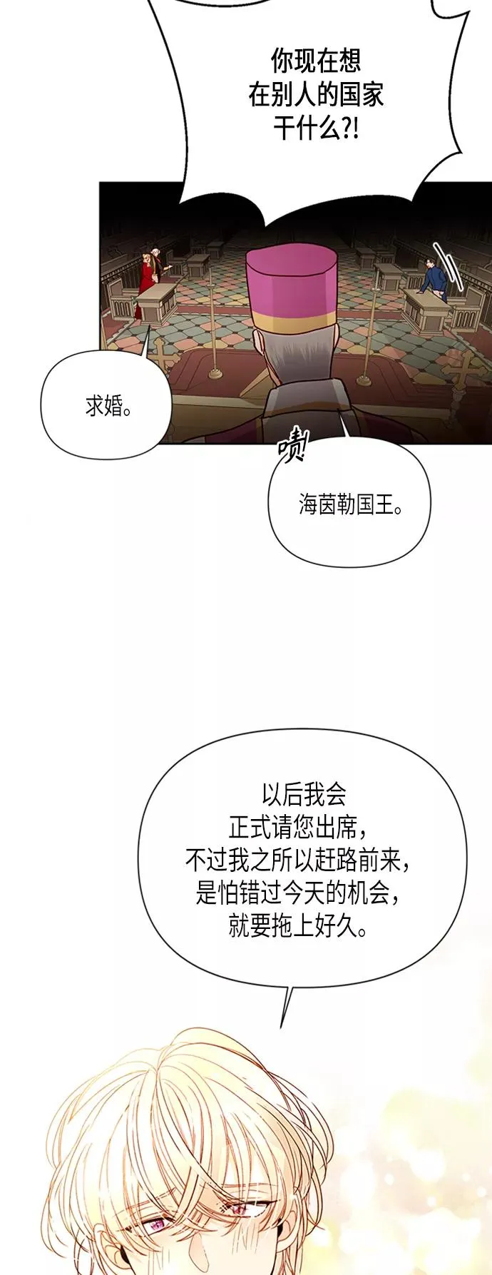 第80话44