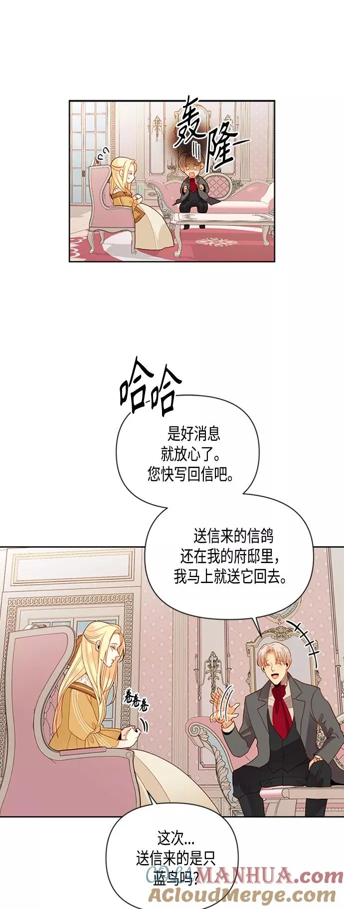 第73话42