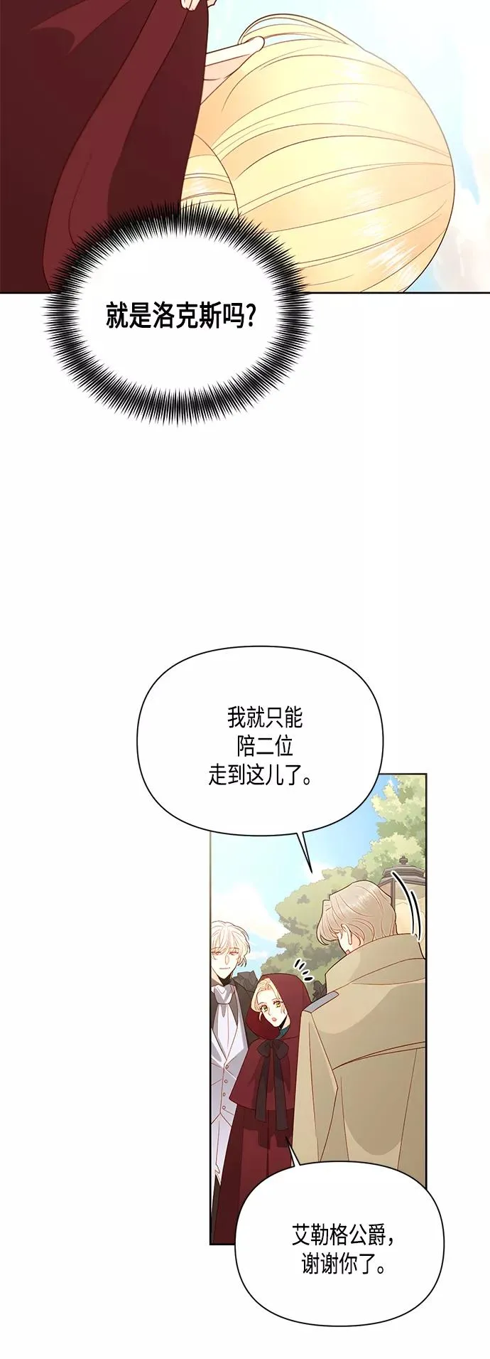 第84话43