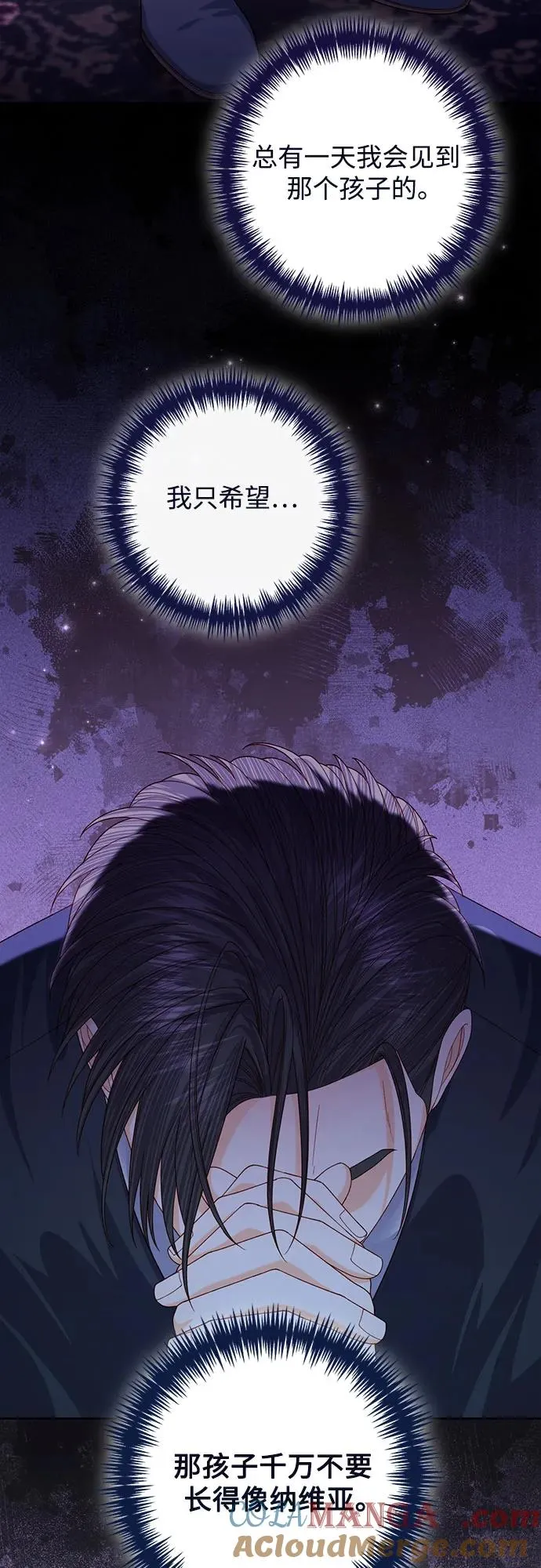 第169话45