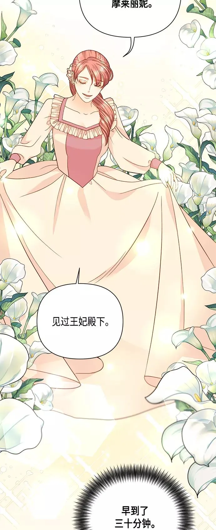 第109话20