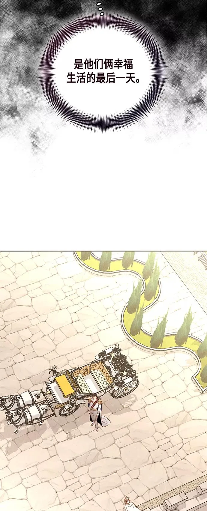 第113话38