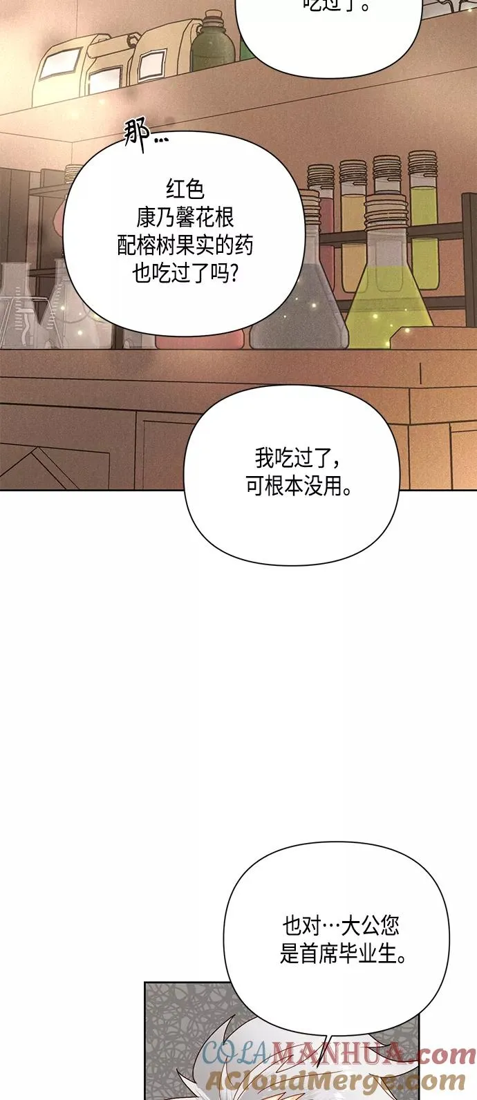 第106话27