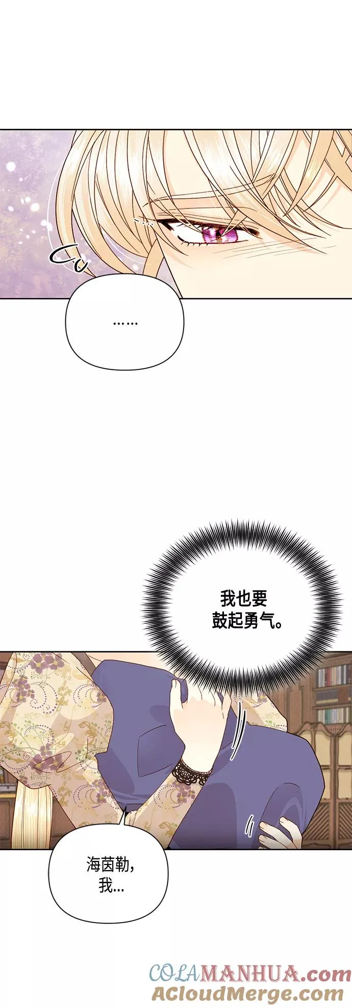 第99话12
