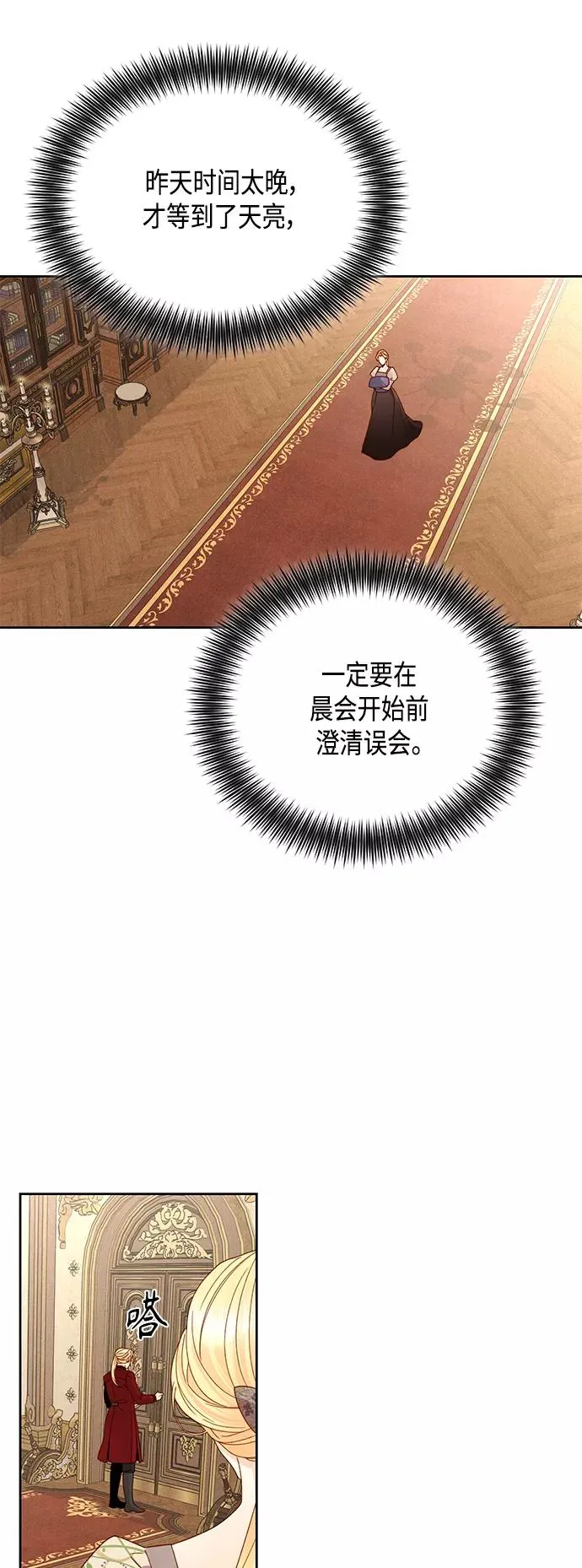 第98话34