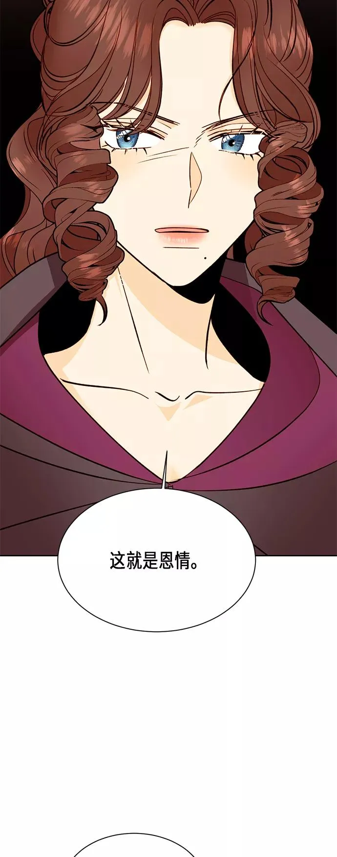第34话11
