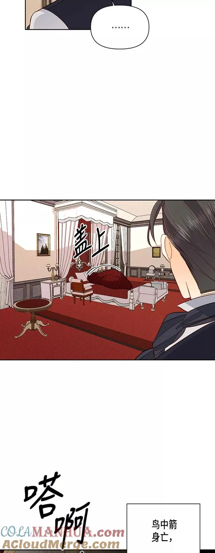 第67话24