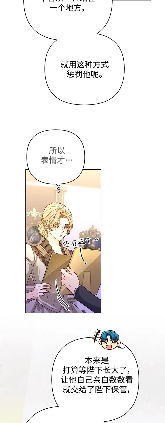 第160话47