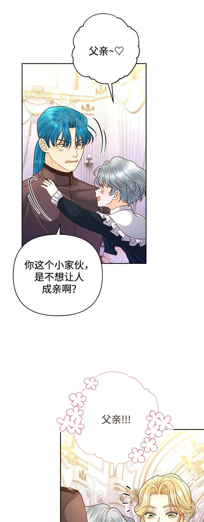 第151话31