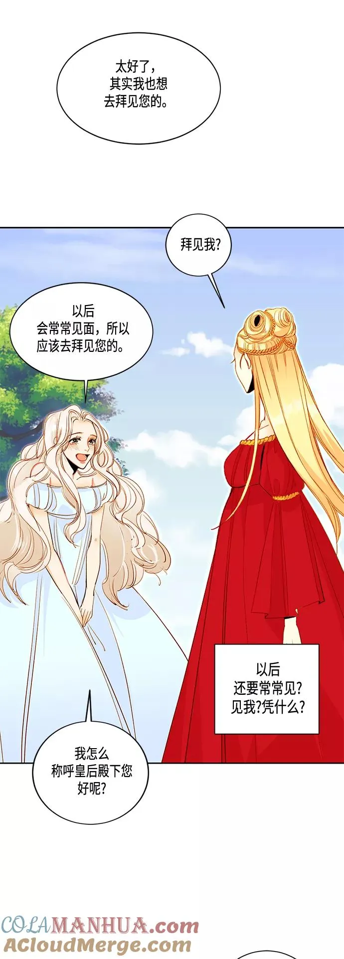 第3话14