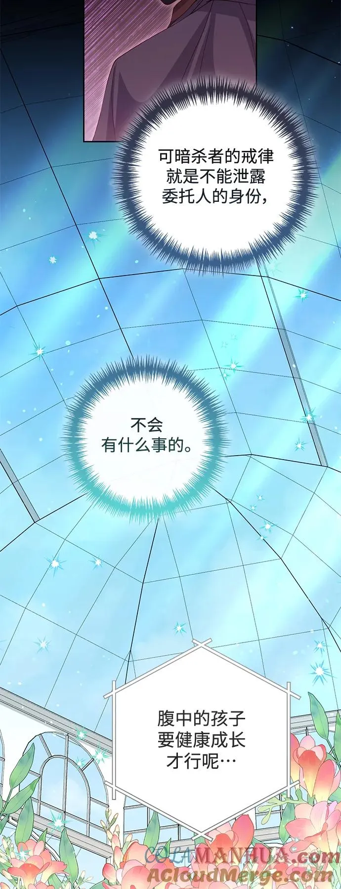 第151话45