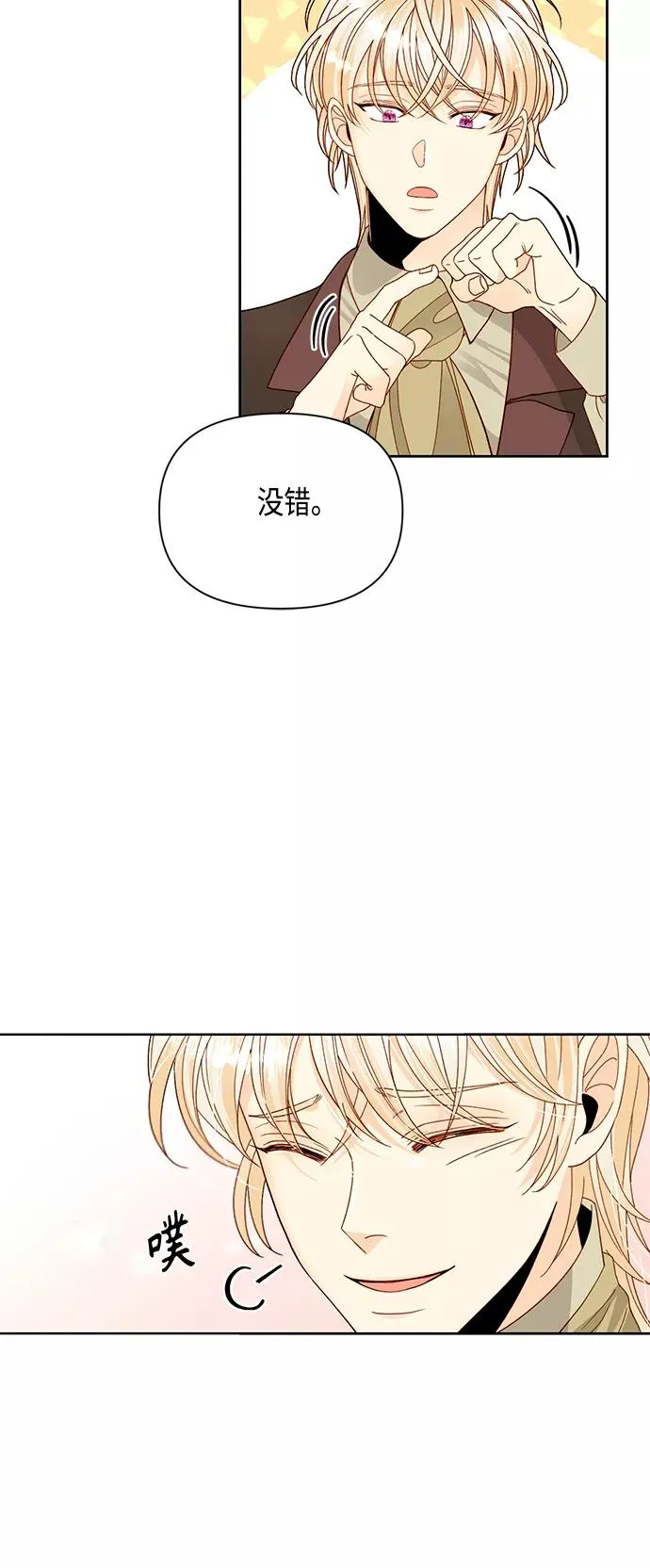 第95话29
