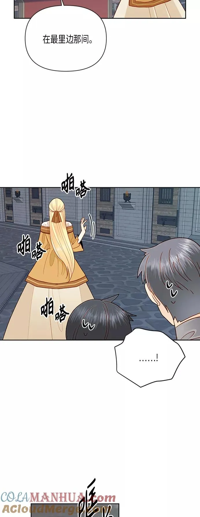 第74话30