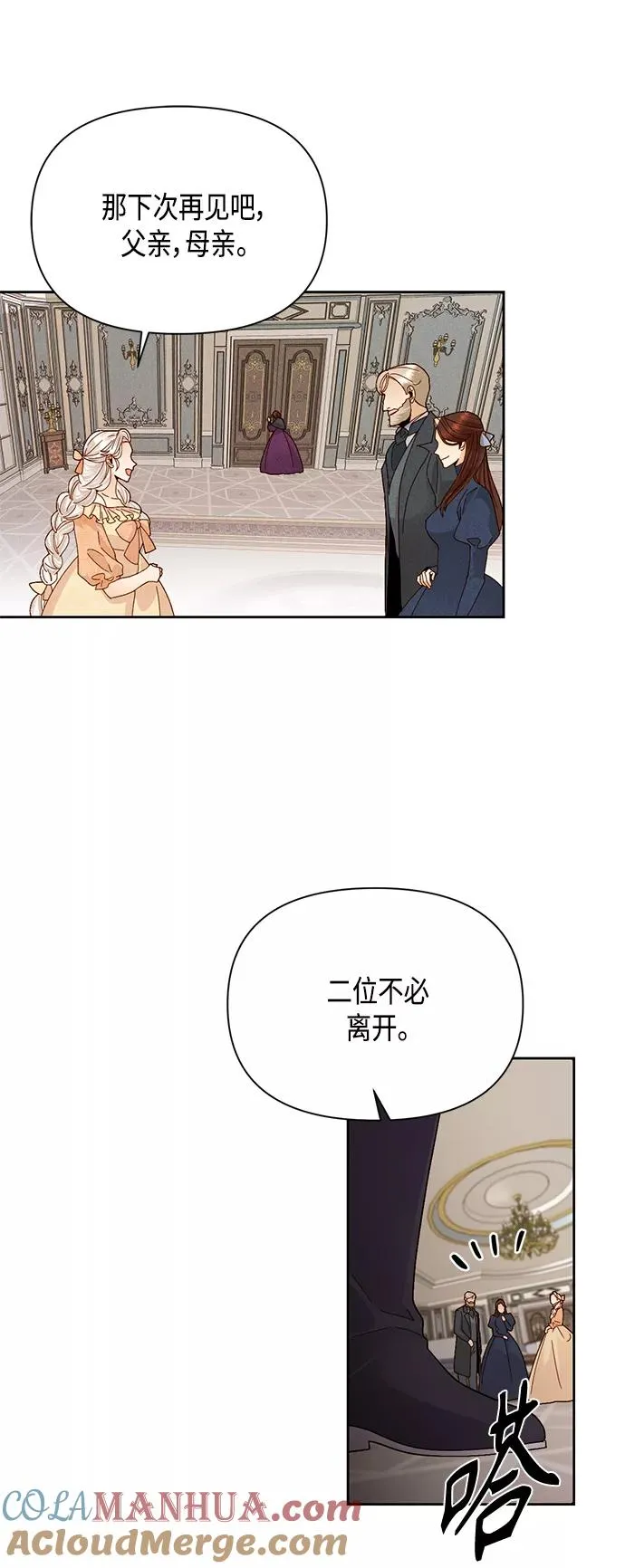 第93话36