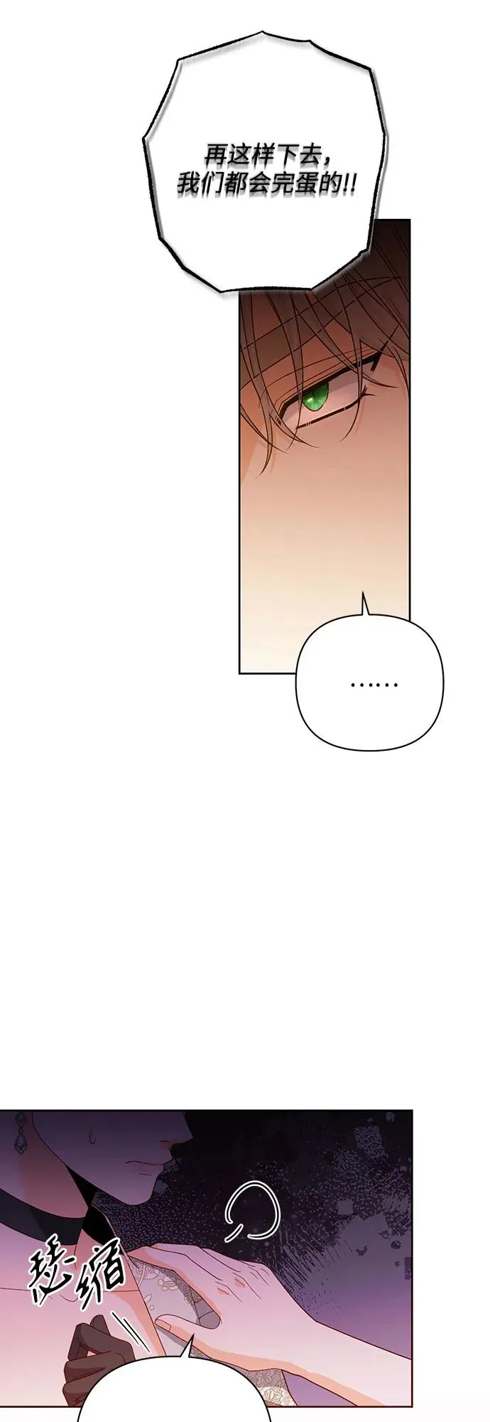 第175话50
