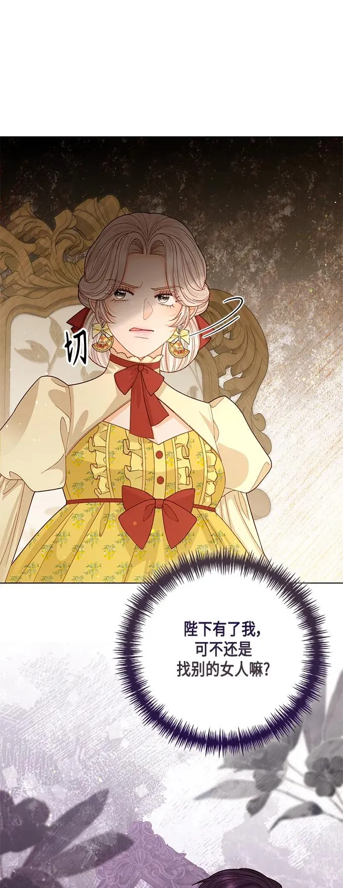 第140话19