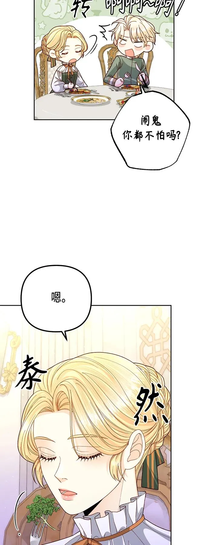 第146话19