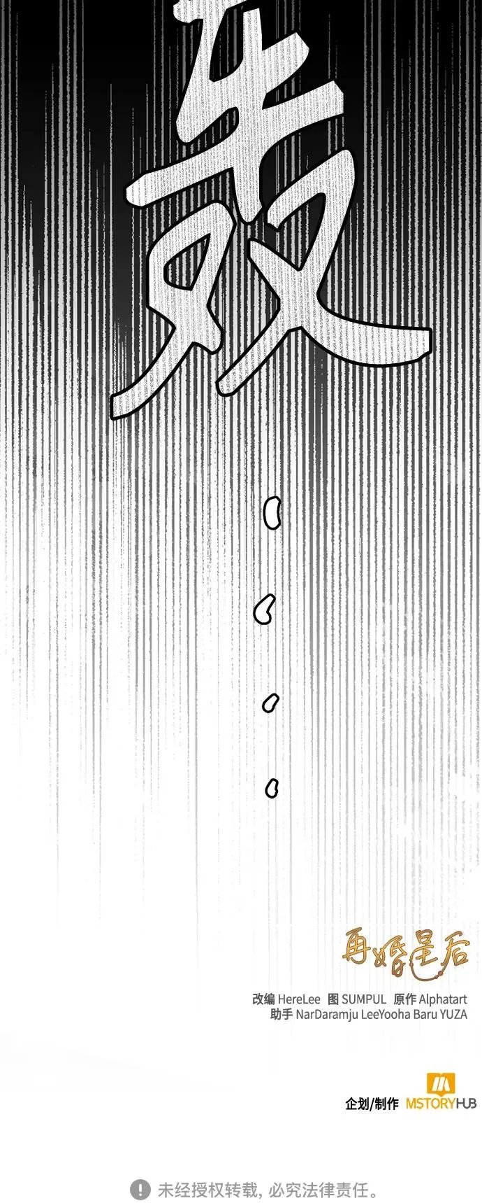 第141话49