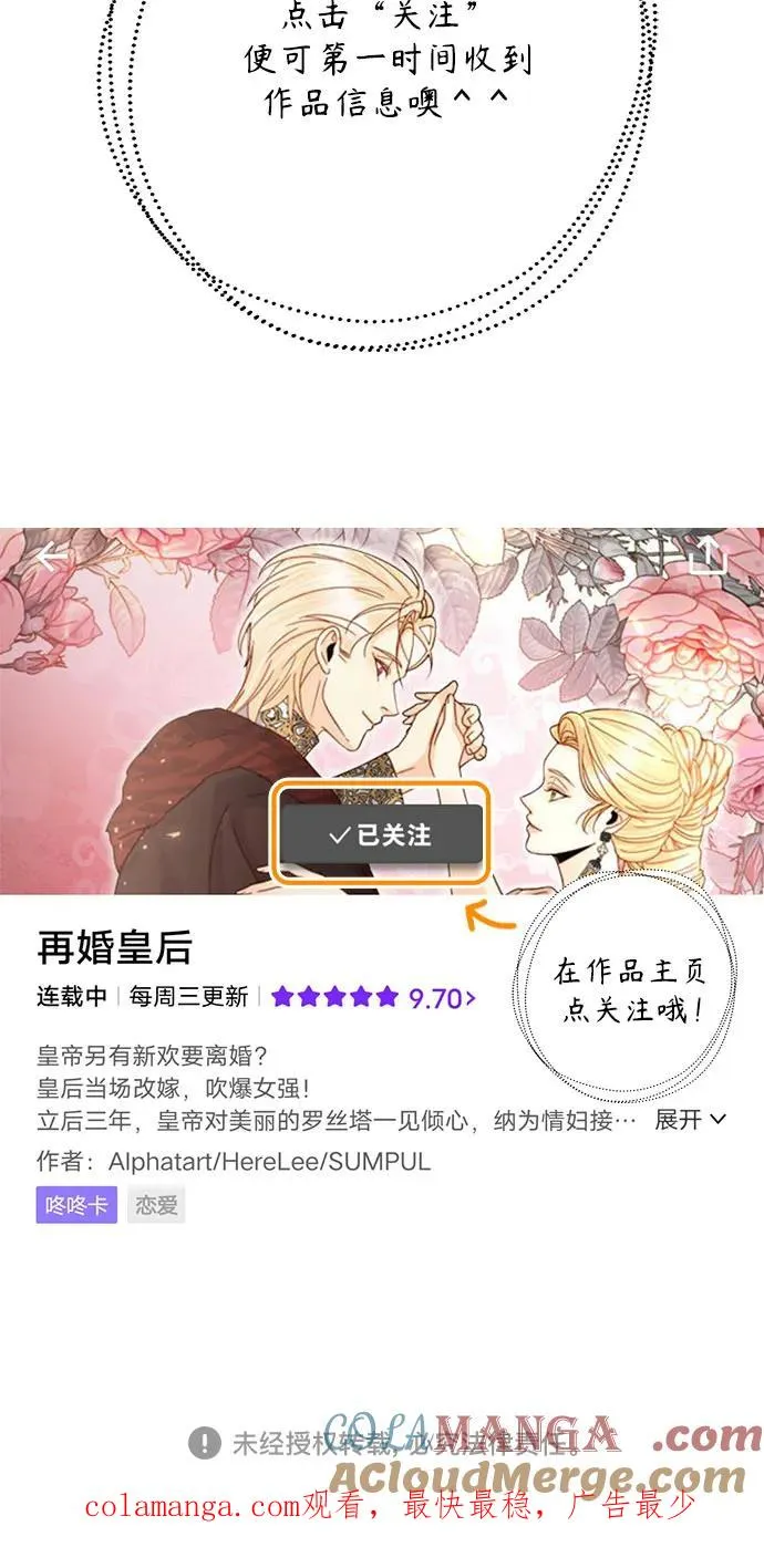 第178话69