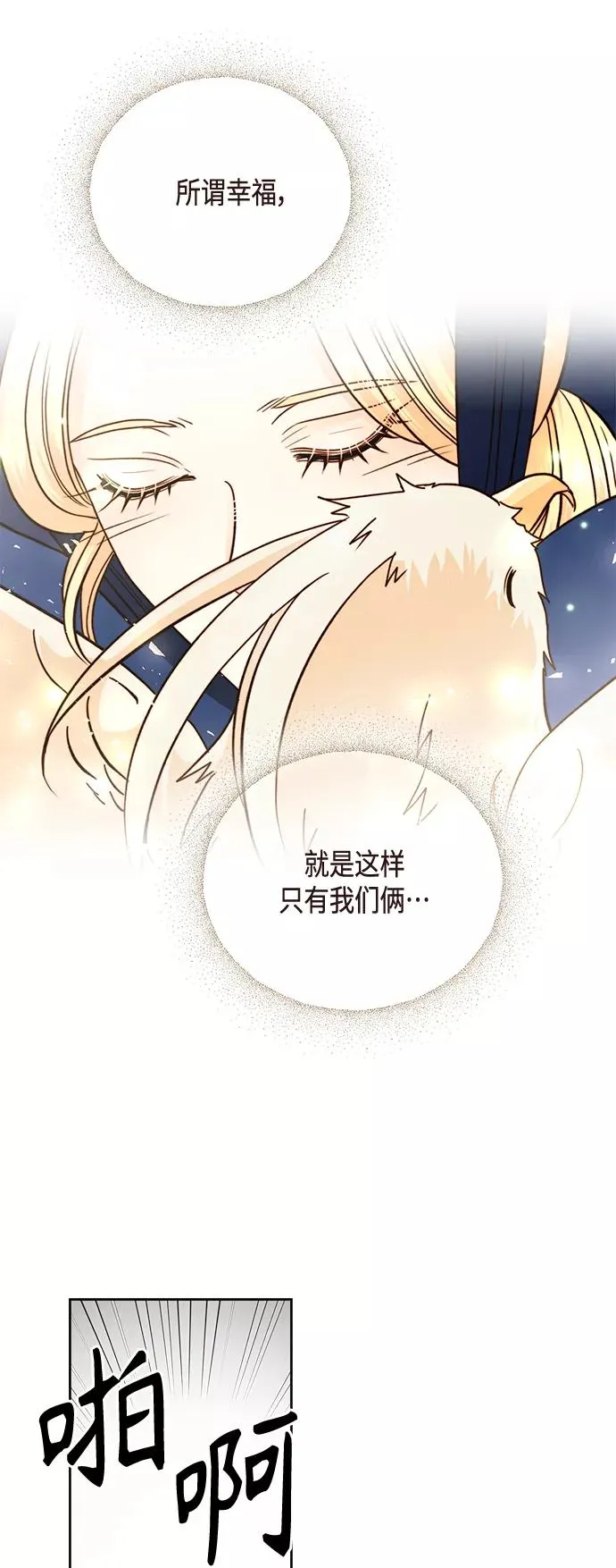 第110话47