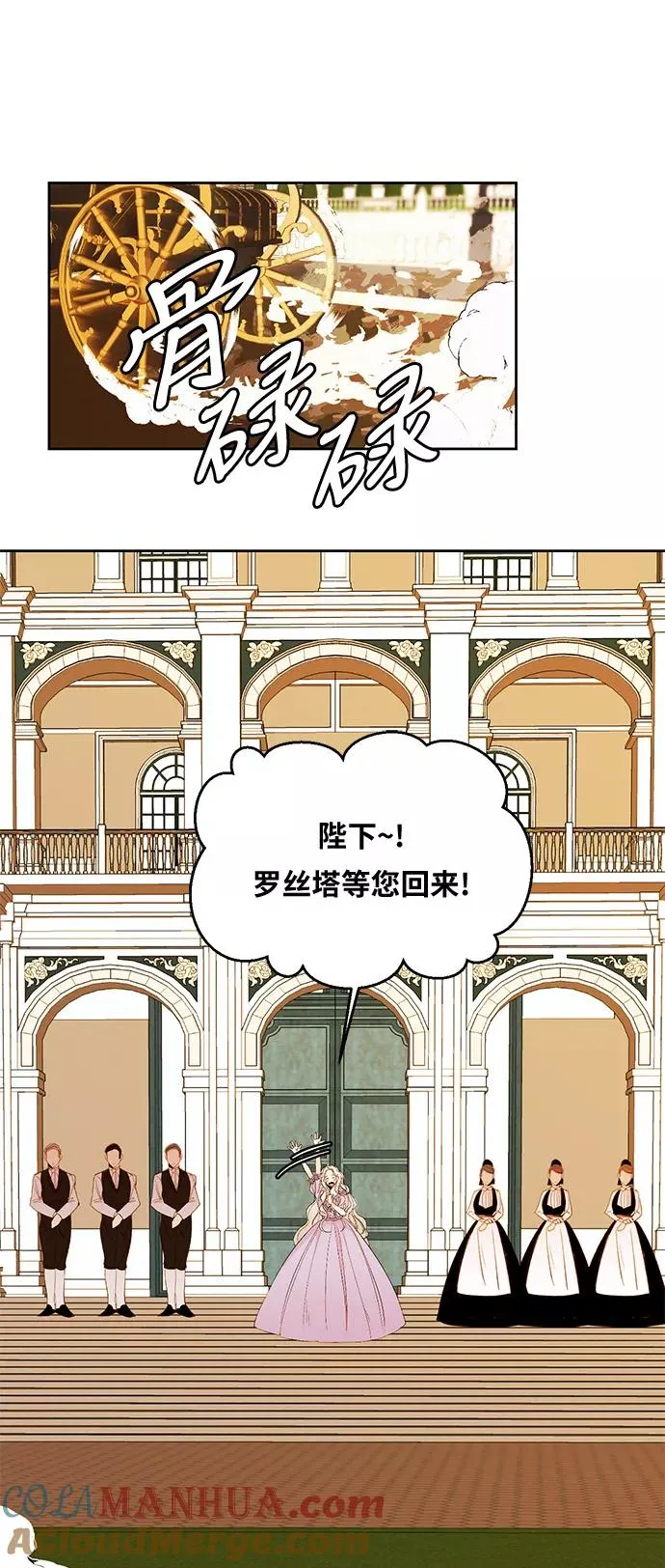 第23话27