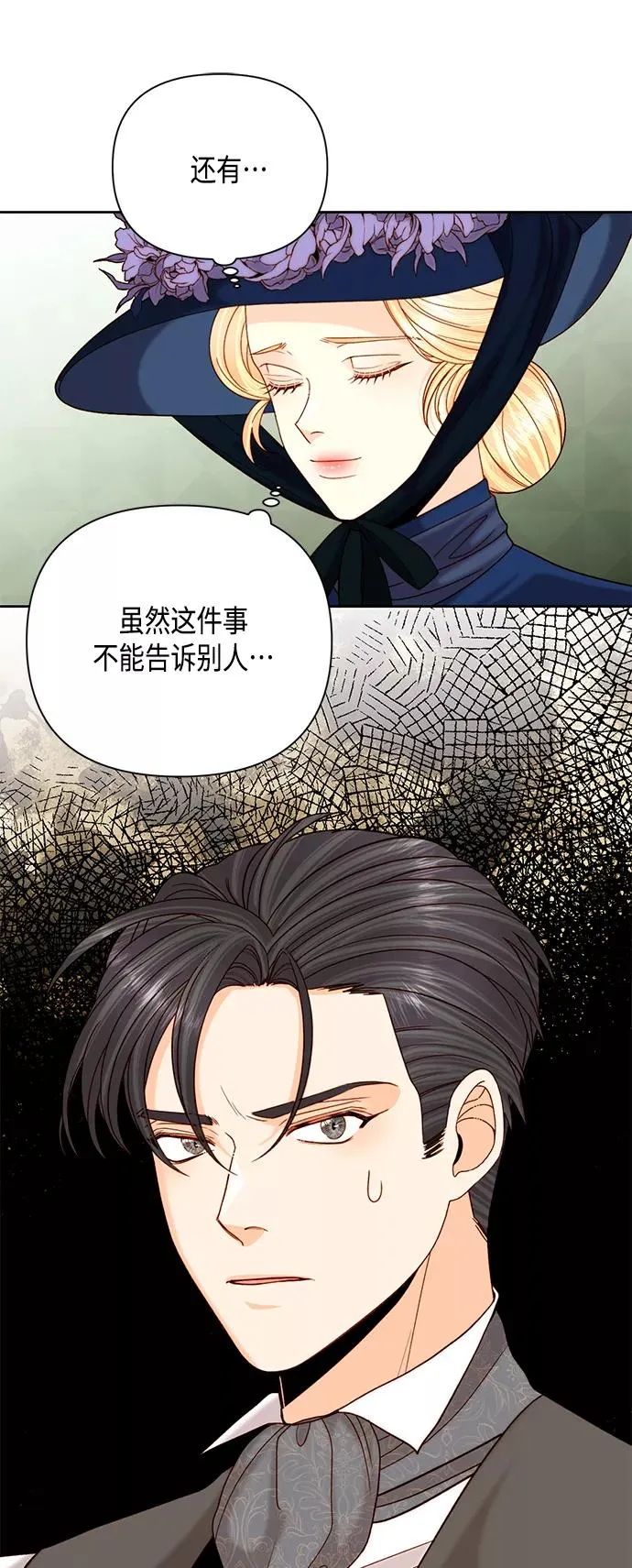 第110话25