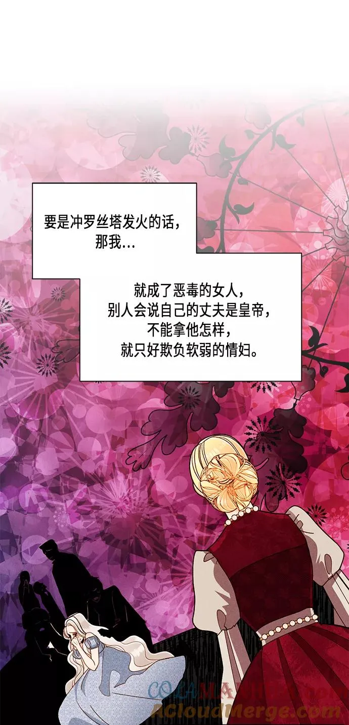 第43话27