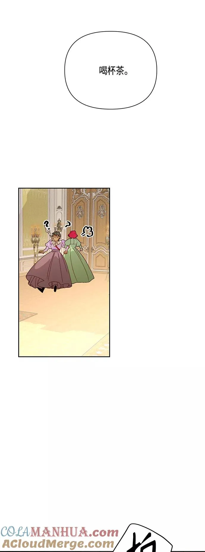 第92话9