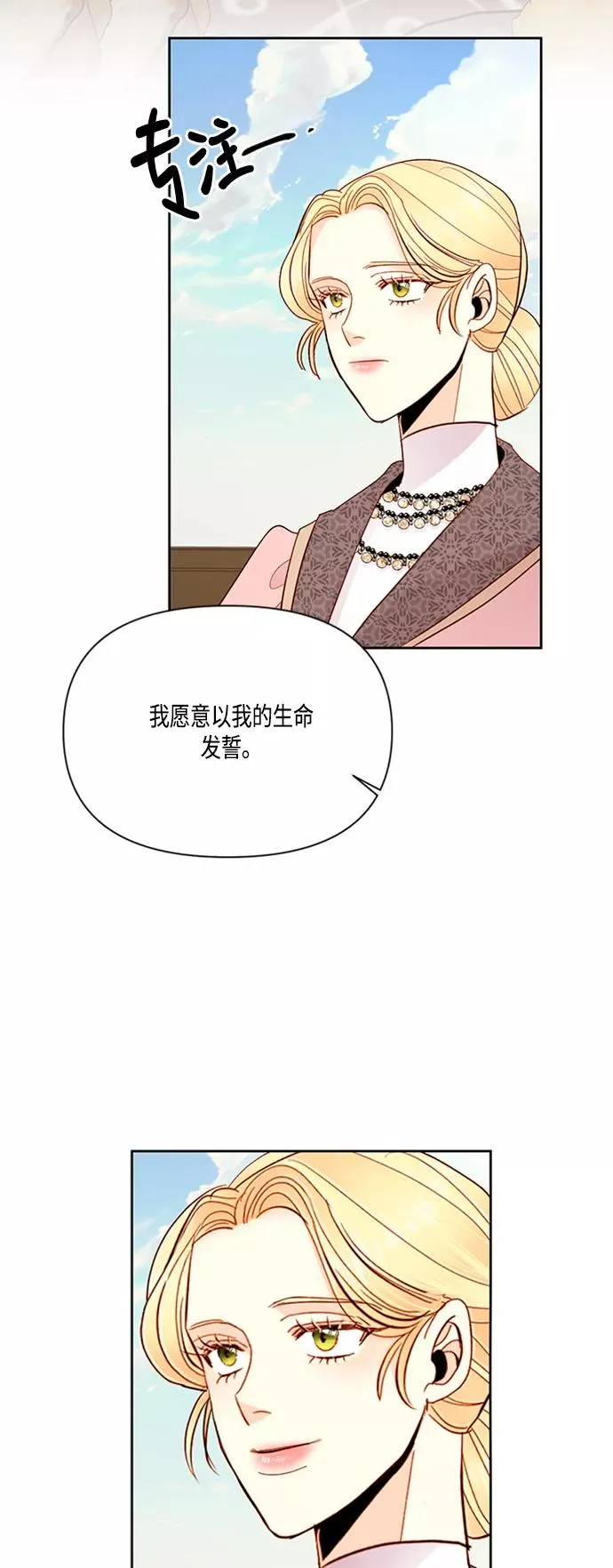 第63话25