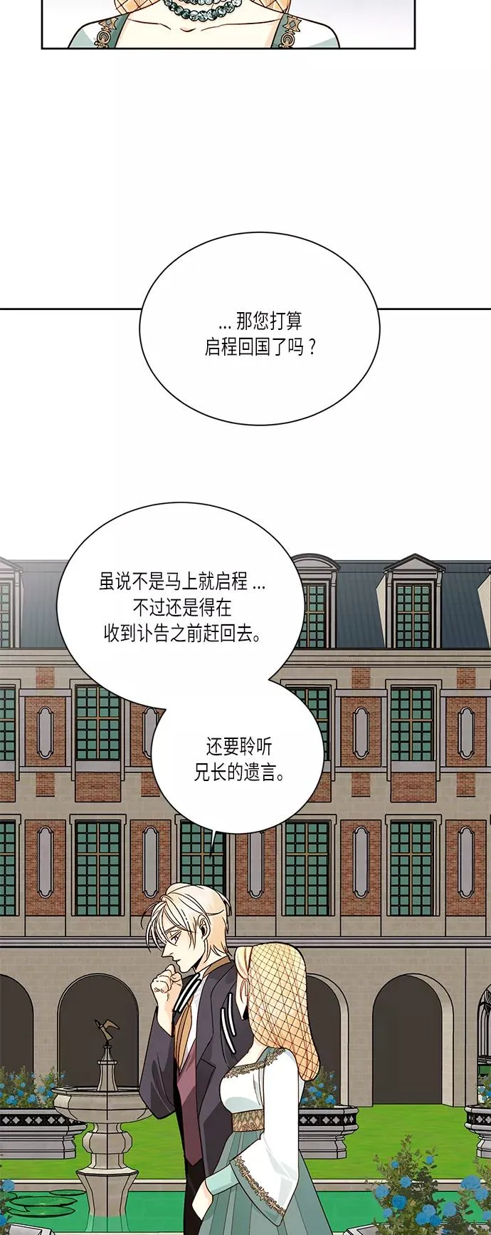 第37话58