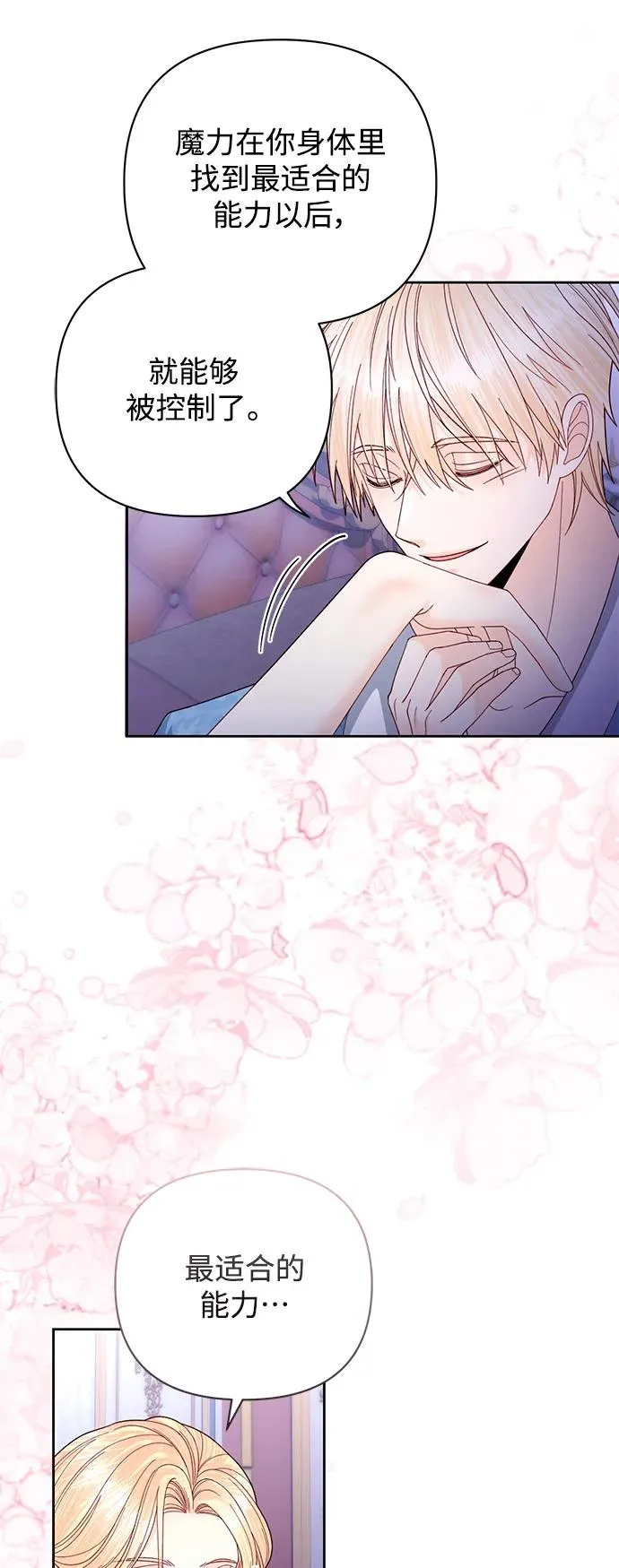 第157话13