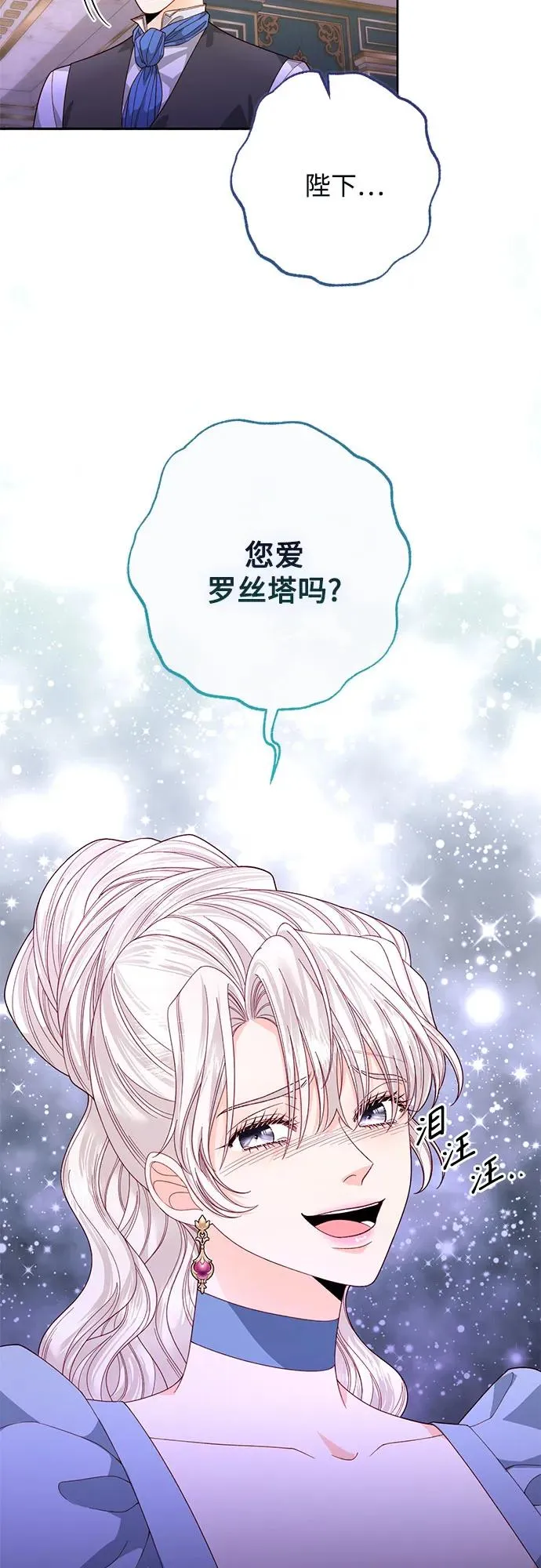 第175话26