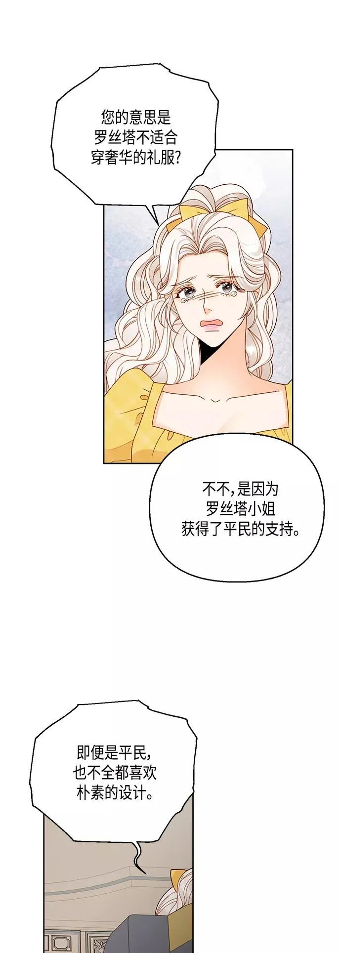 第96话31