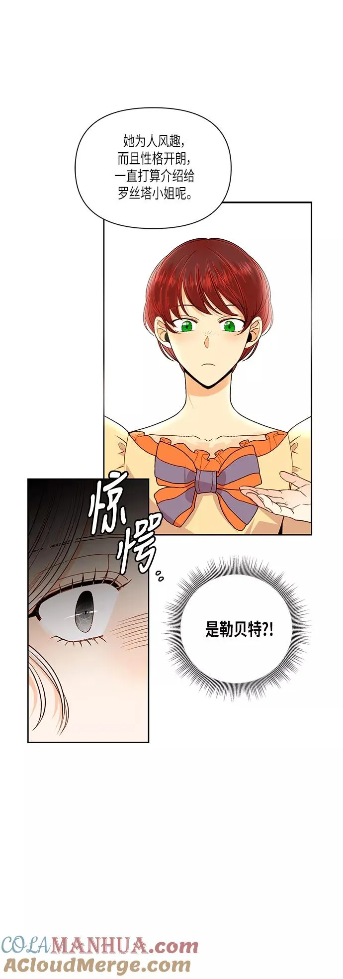 第50话15