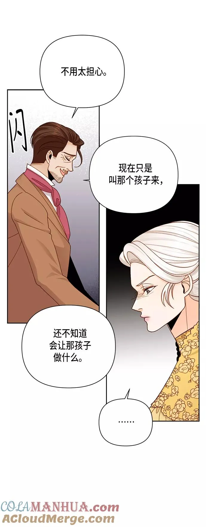 第102话24