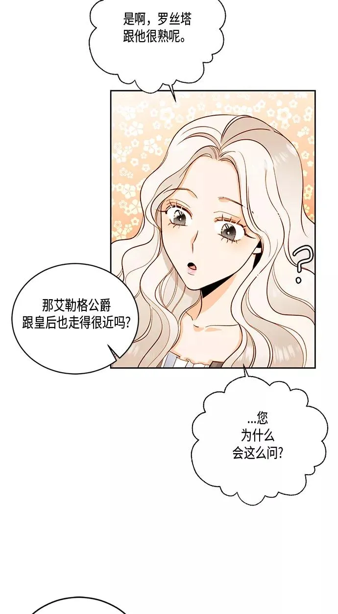 第26话49